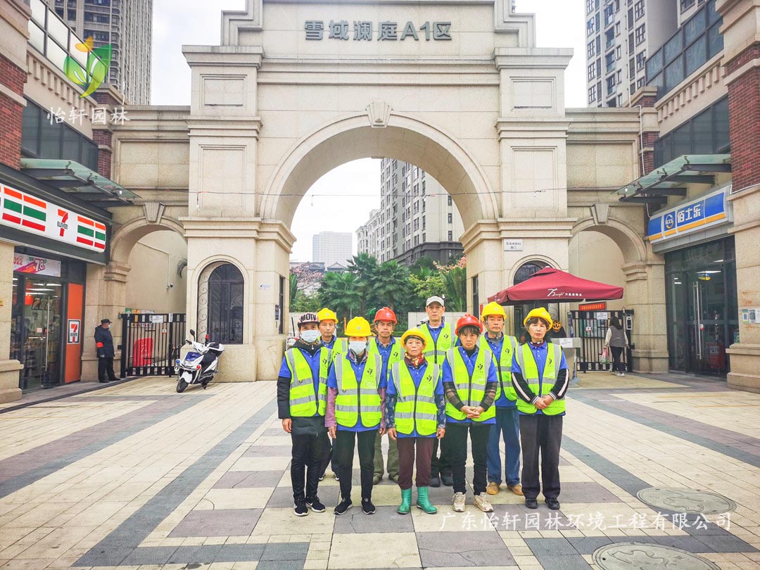九游娱乐园林绿化公司驻雪域澜庭小区绿化养护工人合照